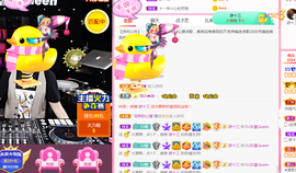 DJ21225主播照片