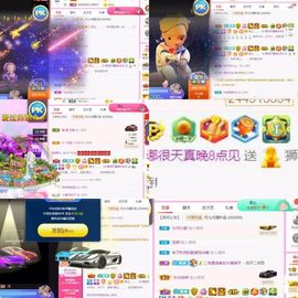 萌娜佛系版🎤主播照片
