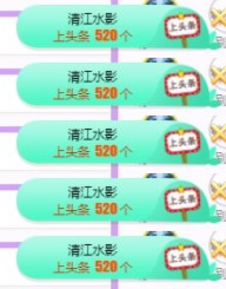 小玲宝🧸不连麦的图片