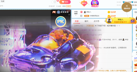 妃宝要饿死了主播照片