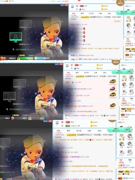 退网了，谢谢大家关心主播照片