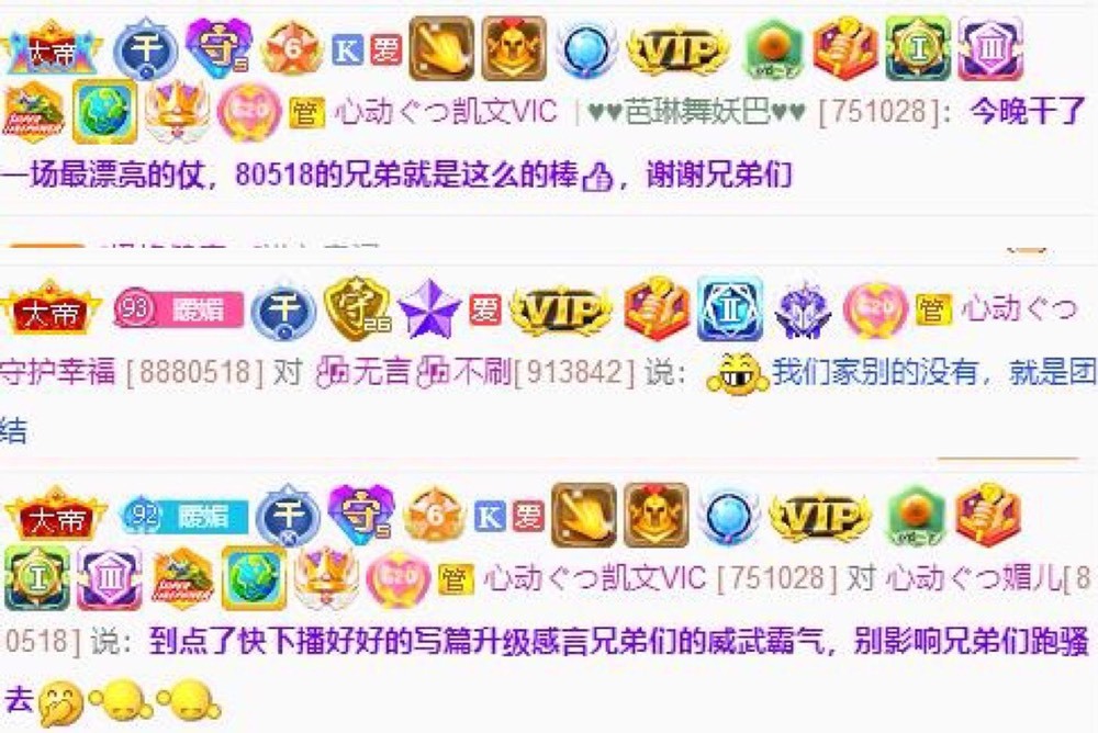 心动ぐつ媚儿的图片