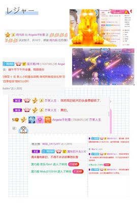 千秋雪yiliya主播照片