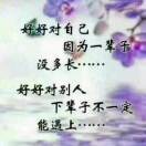 土豪ki