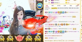 ﹌☆ღ鑫小欠ღ☆﹌主播照片