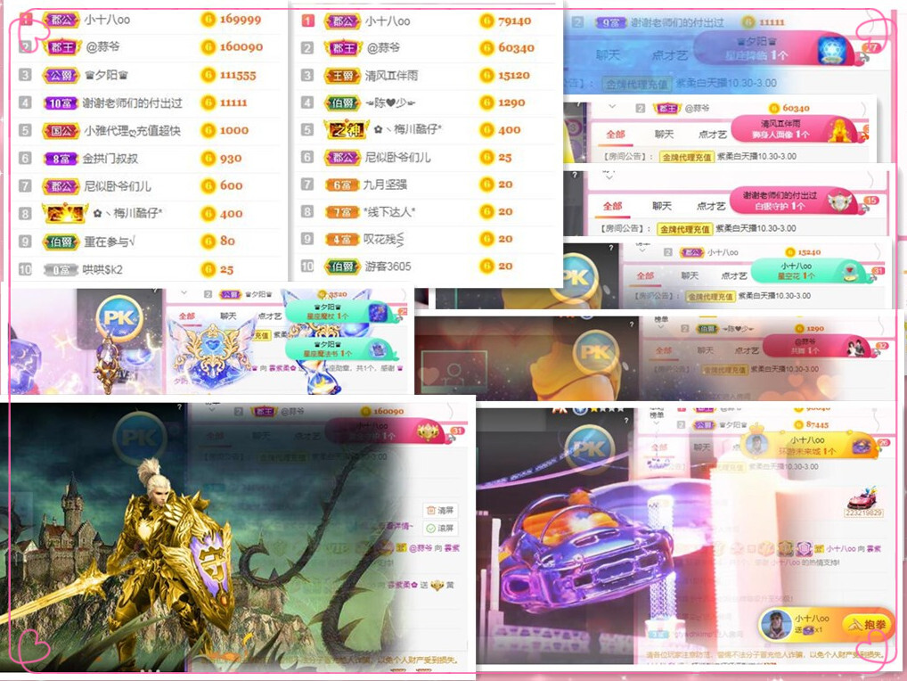 💕雲紫柔-唱歌💞的图片