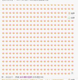 💙欣宝吖（暂休）主播照片
