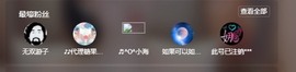 呆呆娜♥♥唱歌呐主播照片