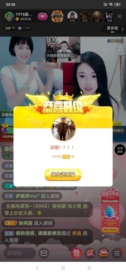 厄洛斯💗7978主播照片