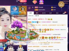 疯狂的药药宝贝主播照片
