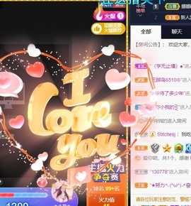 娜塔莎退主播照片