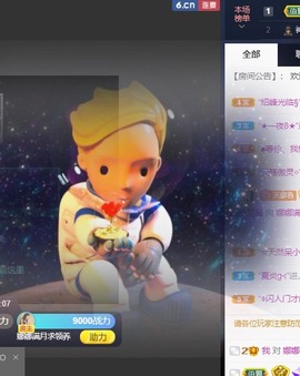 娜塔莎退主播照片