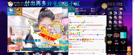 聆听~爱唱歌的图片