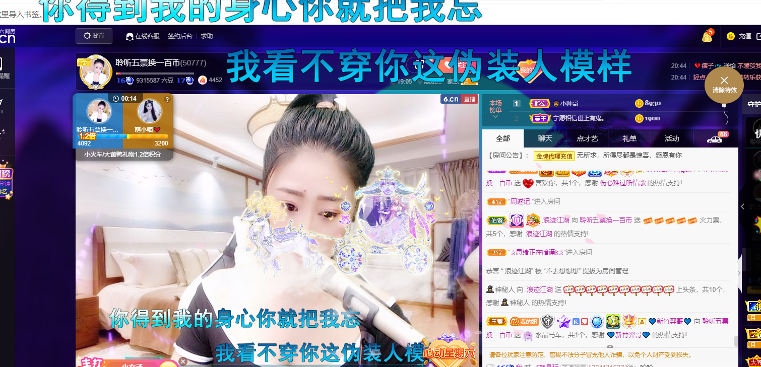 聆听~福妞儿的图片