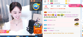 遇见❥暂休主播照片