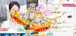 遇见❥暂休主播照片