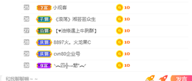 倾颜贺我杰哥荣升公爵的图片