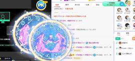 参会人数主播照片