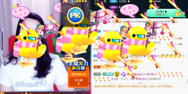 曼娜丽莎主播照片