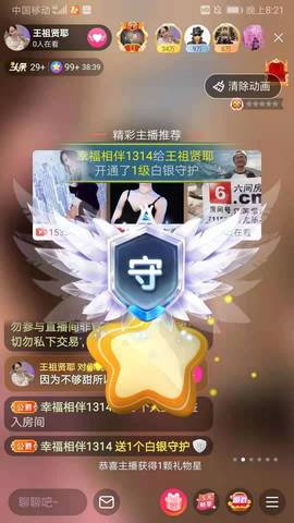 王祖贤x主播照片