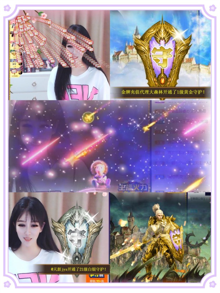 凤凤凤凤凤凤凤凤凤.的图片