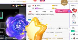 旺旺女孩☞主播照片