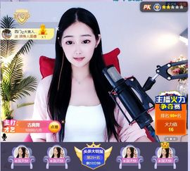 旺旺女孩☞主播照片