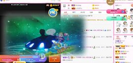 婷儿～婷儿主播照片