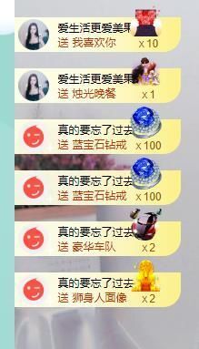 果果新号搜68073主播照片