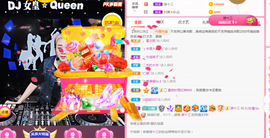 DJ21225主播照片