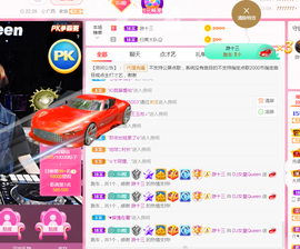 DJ21225主播照片