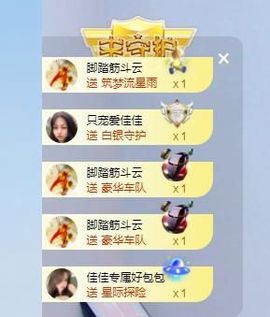 蓝小莓小朋友主播照片