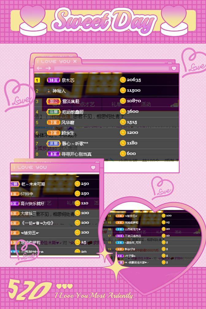 糖笑笑゛等风也等伱的图片