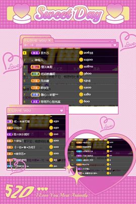 糖笑笑゛等风也等伱的图片