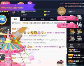 恋歌爱唱歌主播照片