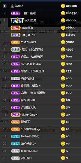 恋歌爱唱歌主播照片