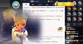 恋歌爱唱歌主播照片