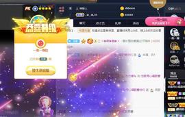 恋歌爱唱歌主播照片