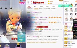 吴小优主播照片