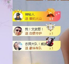 吴小优主播照片
