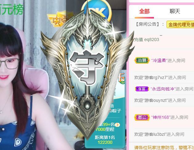 菲儿♥好运来🌈的图片