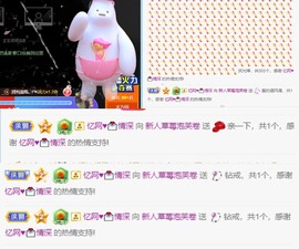 柒七休主播照片