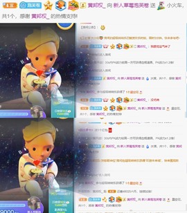 柒七休主播照片