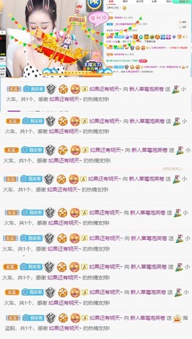 柒七休主播照片