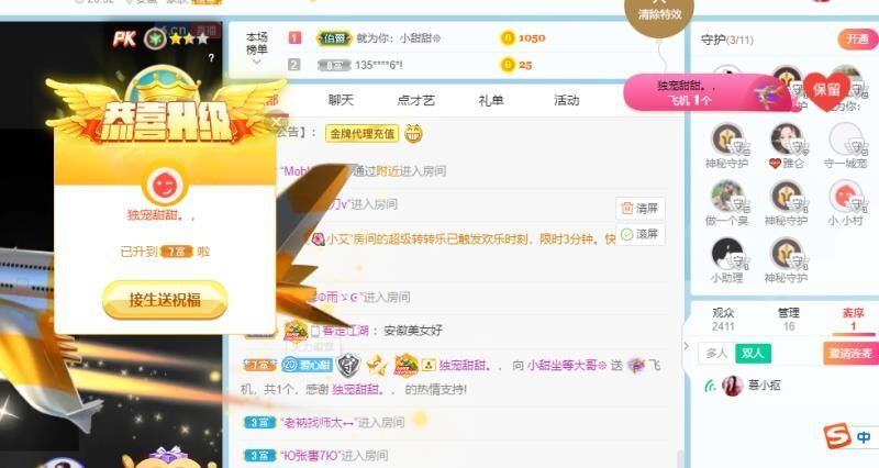 小甜贪财好色💕的图片