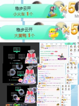 退网了，谢谢大家关心主播照片