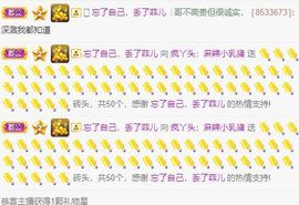 鸭鸭宝我耐你哈哈哈的图片