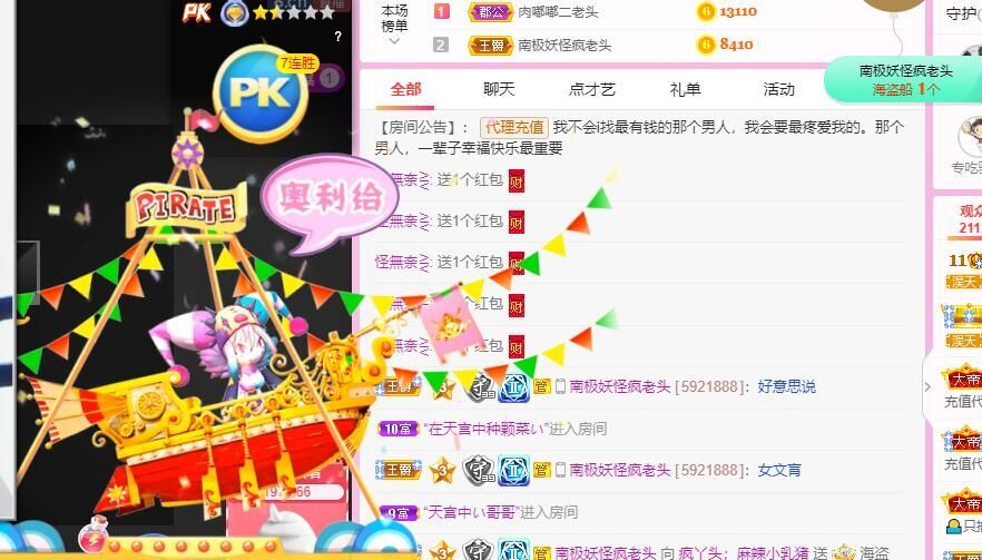 丑小鸭💞愿有一束光的图片
