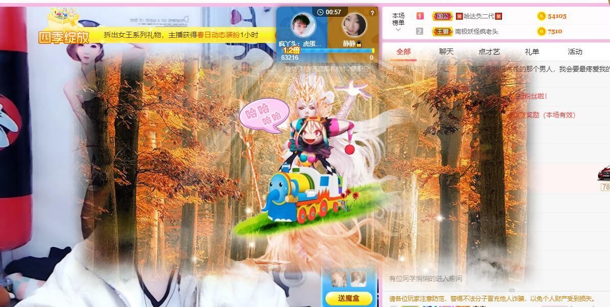 丑小鸭💞愿有一束光的图片