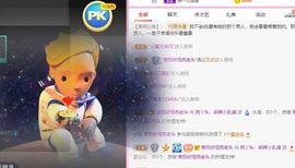 鸭鸭宝我耐你哈哈哈的图片